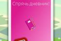 Brainless! Каверзная головоломка нового уровня screenshot 3