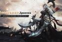 Драконівські світ: Протистояння screenshot 1