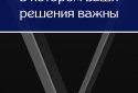 Коридори їх спогадів: передмова screenshot 1