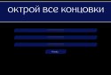 Коридори їх спогадів: передмова screenshot 10