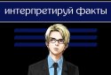 Коридори їх спогадів: передмова screenshot 7