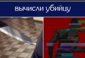 Коридори їх спогадів: передмова screenshot 9