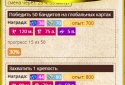 Золотое королевство, средневековая битва замков screenshot 6
