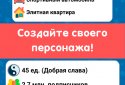 Симулятор Музиканта screenshot 1