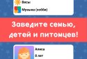 Симулятор Музиканта screenshot 7