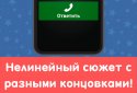 Симулятор Музиканта screenshot 8