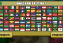 Справжній Ну, Постривай! Онлайн screenshot 5