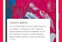 PhoneSync - легкая синхронизация файлов смартфонов screenshot 2
