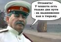 Путін проти Інопланетян screenshot 6