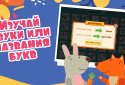 Алфавіт для дітей 4-5 років: Вчимо букви screenshot 10