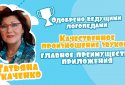 Алфавіт для дітей 4-5 років: Вчимо букви screenshot 8
