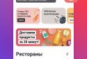 Браузер Atom від Mail.ru screenshot 3