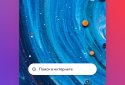 Браузер Atom від Mail.ru screenshot 5