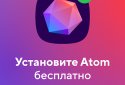 Браузер Atom від Mail.ru screenshot 7