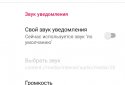 Гео Будильник (Geo Reminder) screenshot 5