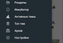 ЯП — розважальне співтовариство screenshot 1