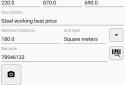 Store holder - simple online warehouse management screenshot 2