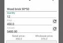 Store holder - simple online warehouse management screenshot 5