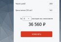 SWay: Бросить|меньше курить Таймер Счетчик сигарет screenshot 3