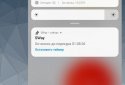 SWay: Бросить|меньше курить Таймер Счетчик сигарет screenshot 6