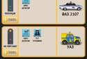 Симулятор Даішника screenshot 6