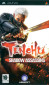 Tenchu: Shadow Assassins  screenshot 1
