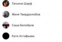 MOOZ - Музика для ВКонтакте screenshot 4