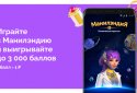 ЮМопеу: гаманець, карта screenshot 1