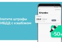 ЮМопеу: гаманець, карта screenshot 2