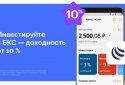 ЮМопеу: гаманець, карта screenshot 3