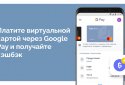 ЮМопеу: гаманець, карта screenshot 5