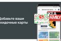 ЮМопеу: гаманець, карта screenshot 7