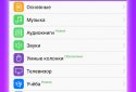 Commands for Alisa screenshot 1