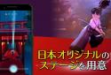 Magic JourneyーA Musical Adventure screenshot 4