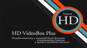 HD Plus VideoBox screenshot 1
