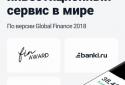Тинькофф Инвестиции – биржа, брокер, ММВБ, ETF screenshot 3