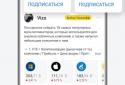 Тинькофф Инвестиции – биржа, брокер, ММВБ, ETF screenshot 7