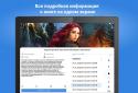 Плеер для аудиокниг бесплатно 2020 screenshot 9