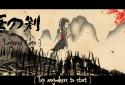 Senso no Ken: Thousands Layered Edge screenshot 1
