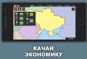 Simulator of Ukraine screenshot 3