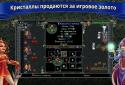 Остання межа MMORPG screenshot 3