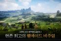 오딘: 발할라 라이징 screenshot 2