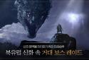 오딘: 발할라 라이징 screenshot 3