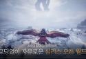 오딘: 발할라 라이징 screenshot 5