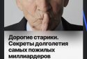 MediaUp: новини без шуму screenshot 3