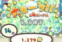 Nameko screenshot 3