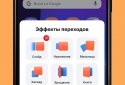 Rocket Лончер screenshot 7