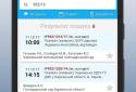 Court sessions and registry (Ukraine) screenshot 1
