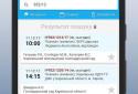 Court sessions and registry (Ukraine) screenshot 2