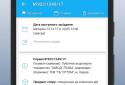 Court sessions and registry (Ukraine) screenshot 4
